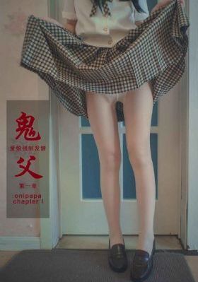 英语老师躺下让我c她视频